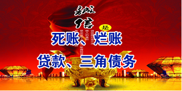 泗洪要债公司
