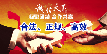 泗洪讨账公司